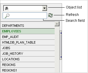 図o_brws_srch.gifの説明が続きます