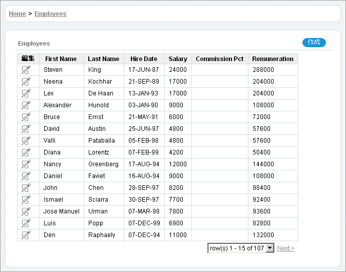 図bldap_empfrmrem.gifの説明が続きます