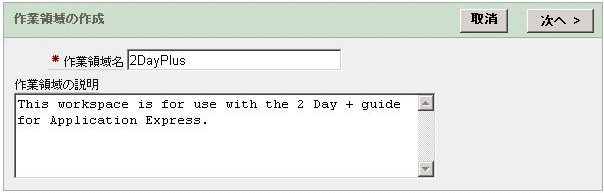 図cr_wkpc1.gifの説明が続きます