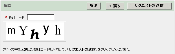 図setuphst1_vericode.gifの説明が続きます